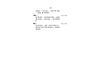 H138 Sri Ramakrishna Vachnamrit Prasanga - 2 (श्रीरामकृष्णवचनामृतप्रसंग - 2) H138 Sri Ramakrishna Vachnamrit Prasanga - 2 (श्रीरामकृष्णवचनामृतप्रसंग - 2)