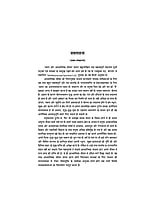 H140 Dhyan Aur Adhyatmik Jivan ( ध्यान और आध्यात्मिक जीवन ) H140 Dhyan Aur Adhyatmik Jivan ( ध्यान और आध्यात्मिक जीवन )