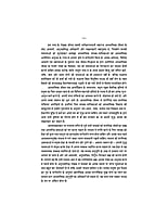 H140 Dhyan Aur Adhyatmik Jivan ( ध्यान और आध्यात्मिक जीवन ) H140 Dhyan Aur Adhyatmik Jivan ( ध्यान और आध्यात्मिक जीवन )