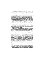 H140 Dhyan Aur Adhyatmik Jivan ( ध्यान और आध्यात्मिक जीवन ) H140 Dhyan Aur Adhyatmik Jivan ( ध्यान और आध्यात्मिक जीवन )