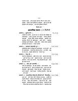 H140 Dhyan Aur Adhyatmik Jivan ( ध्यान और आध्यात्मिक जीवन ) H140 Dhyan Aur Adhyatmik Jivan ( ध्यान और आध्यात्मिक जीवन )