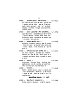 H140 Dhyan Aur Adhyatmik Jivan ( ध्यान और आध्यात्मिक जीवन ) H140 Dhyan Aur Adhyatmik Jivan ( ध्यान और आध्यात्मिक जीवन )