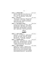 H140 Dhyan Aur Adhyatmik Jivan ( ध्यान और आध्यात्मिक जीवन ) H140 Dhyan Aur Adhyatmik Jivan ( ध्यान और आध्यात्मिक जीवन )