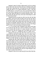 H141 Sri Ramakrishna Ki Antyaleela (श्रीरामकृष्ण की अन्त्यलीला) H141 Sri Ramakrishna Ki Antyaleela (श्रीरामकृष्ण की अन्त्यलीला)