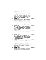 H142 Upanishadon Ka Sandesh (उपनिषदों का सन्देश)