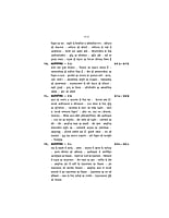 H142 Upanishadon Ka Sandesh (उपनिषदों का सन्देश)