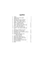 H147 Daivikrupa (दैवीकृपा) H147 Daivikrupa (दैवीकृपा)