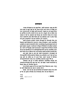 H151 Swami Saradananda ( स्वामी सारदानन्द )