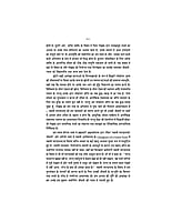 H151 Swami Saradananda ( स्वामी सारदानन्द )