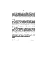 H151 Swami Saradananda ( स्वामी सारदानन्द )