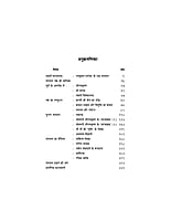 H151 Swami Saradananda ( स्वामी सारदानन्द )