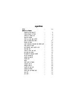 H153 Vyaktitva Ka Vikas (व्यक्तित्व का विकास) H153 Vyaktitva Ka Vikas (व्यक्तित्व का विकास)