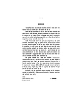 H155 Vyavaharik Vedanta Ke Alok Me (व्यावहारिक वेदान्त के आलोक में लोकतांत्रिक प्रशासन) H155 Vyavaharik Vedanta Ke Alok Me (व्यावहारिक वेदान्त के आलोक में लोकतांत्रिक प्रशासन)