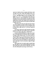 H155 Vyavaharik Vedanta Ke Alok Me (व्यावहारिक वेदान्त के आलोक में लोकतांत्रिक प्रशासन) H155 Vyavaharik Vedanta Ke Alok Me (व्यावहारिक वेदान्त के आलोक में लोकतांत्रिक प्रशासन)