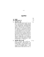 H155 Vyavaharik Vedanta Ke Alok Me (व्यावहारिक वेदान्त के आलोक में लोकतांत्रिक प्रशासन) H155 Vyavaharik Vedanta Ke Alok Me (व्यावहारिक वेदान्त के आलोक में लोकतांत्रिक प्रशासन)