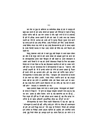 H159 Sri Ramakrishnadev : Jaisa Hamne Dekha (श्रीरामकृष्णदेव :जैसा हमने उन्हें देखा)