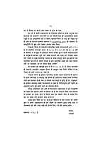 H161 Swami Akhandananda (स्वामी अखण्डानन्द) H161 Swami Akhandananda (स्वामी अखण्डानन्द)