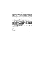 H165 Swami Vivekananda Ka Maharashtra Bhraman (स्वामी विवेकानन्द का महाराष्ट्र-भ्रमण) H165 Swami Vivekananda Ka Maharashtra Bhraman (स्वामी विवेकानन्द का महाराष्ट्र-भ्रमण)