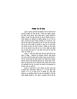 H165 Swami Vivekananda Ka Maharashtra Bhraman (स्वामी विवेकानन्द का महाराष्ट्र-भ्रमण) H165 Swami Vivekananda Ka Maharashtra Bhraman (स्वामी विवेकानन्द का महाराष्ट्र-भ्रमण)