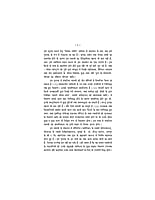 H165 Swami Vivekananda Ka Maharashtra Bhraman (स्वामी विवेकानन्द का महाराष्ट्र-भ्रमण) H165 Swami Vivekananda Ka Maharashtra Bhraman (स्वामी विवेकानन्द का महाराष्ट्र-भ्रमण)