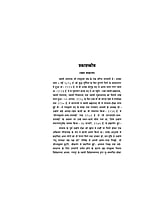 H166 Prabhu Parmeshwar Jab Raksha Karein (प्रभु परमेश्वर जब रक्षा करें) H166 Prabhu Parmeshwar Jab Raksha Karein (प्रभु परमेश्वर जब रक्षा करें)