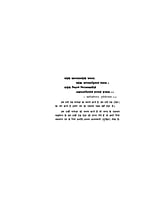 H166 Prabhu Parmeshwar Jab Raksha Karein (प्रभु परमेश्वर जब रक्षा करें) H166 Prabhu Parmeshwar Jab Raksha Karein (प्रभु परमेश्वर जब रक्षा करें)