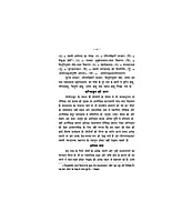 H167 Karunamai Ma Sarada (माँ करुणामयी श्रीसारदादेवी)