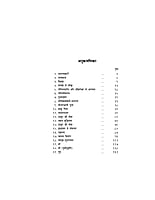 H167 Karunamai Ma Sarada (माँ करुणामयी श्रीसारदादेवी)