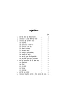 H168 Punyatirtha Jairamvati ka Matrimandir (पुण्यतीर्थ जयरामवाटी का मातृमन्दिर) H168 Punyatirtha Jairamvati ka Matrimandir (पुण्यतीर्थ जयरामवाटी का मातृमन्दिर)