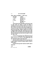 H171 Dhyan Tatha Isaki Paddhatiya (ध्यान तथा इसकी पध्दतियाँ) H171 Dhyan Tatha Isaki Paddhatiya (ध्यान तथा इसकी पध्दतियाँ)