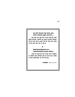 H171 Dhyan Tatha Isaki Paddhatiya (ध्यान तथा इसकी पध्दतियाँ) H171 Dhyan Tatha Isaki Paddhatiya (ध्यान तथा इसकी पध्दतियाँ)