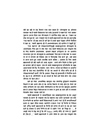 H172 Swami Brahmananda Charit (स्वामी ब्रह्मानन्द चरित)