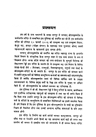 H174 Nagpur Ka Sri Ramakrishna Mandir (भगवान श्रीरामकृष्णदेव का सार्वजनीन मन्दिर) H174 Nagpur Ka Sri Ramakrishna Mandir (भगवान श्रीरामकृष्णदेव का सार्वजनीन मन्दिर)