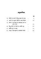 H174 Nagpur Ka Sri Ramakrishna Mandir (भगवान श्रीरामकृष्णदेव का सार्वजनीन मन्दिर) H174 Nagpur Ka Sri Ramakrishna Mandir (भगवान श्रीरामकृष्णदेव का सार्वजनीन मन्दिर)