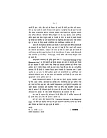 H181A Bhagwadgita Ka Sarvajanin Sandesh ( भगवद्गीता का सार्वजनीन सन्देश ) - Set of 3 Books