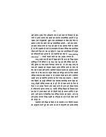 H185 Shiksha Ka Adarsh (शिक्षा का आदर्श) H185 Shiksha Ka Adarsh (शिक्षा का आदर्श)