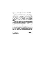 H190 Vairagya Shatakam (वैराग्य-शतकम् - भर्तृहरिकृत) H190 Vairagya Shatakam (वैराग्य-शतकम् - भर्तृहरिकृत)