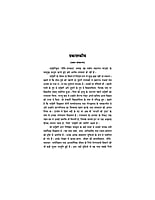 H192 Niti Shatakam (नीति-शतकम् - भर्तृहरिकृत) H192 Niti Shatakam (नीति-शतकम् - भर्तृहरिकृत)