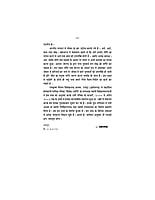 H192 Niti Shatakam (नीति-शतकम् - भर्तृहरिकृत) H192 Niti Shatakam (नीति-शतकम् - भर्तृहरिकृत)