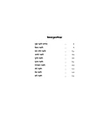 H192 Niti Shatakam (नीति-शतकम् - भर्तृहरिकृत) H192 Niti Shatakam (नीति-शतकम् - भर्तृहरिकृत)