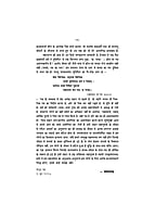 H194 Sevadarsha Ke Alok Me Swami Ramakrishnananda (सेवादर्श के आलोक में स्वामी रामकृष्णानन्द)