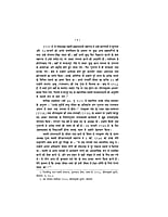 H196 Atmaram Ki Atmakatha (आत्माराम की आत्मकथा) H196 Atmaram Ki Atmakatha (आत्माराम की आत्मकथा)