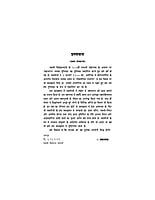 H198 Mahabharat - Hindi (महाभारत) H198 Mahabharat - Hindi (महाभारत)