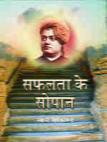 SAFHALTA KE SOPAN H-10 SAFHALTA KE SOPAN H-10