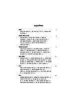 SRK KATHIT BODHAKATHAYE H-60 SRK KATHIT BODHAKATHAYE H-60