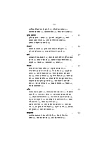 H204 Sri Ramakrishna Kathit Bodhakathaye ( श्रीरामकृष्ण कथित बोधकथाएँ ) H204 Sri Ramakrishna Kathit Bodhakathaye ( श्रीरामकृष्ण कथित बोधकथाएँ )