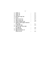 H206 Bhagwatkatha (भागवतकथा) H206 Bhagwatkatha (भागवतकथा)