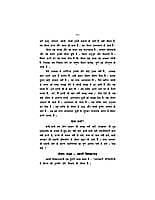 ANANDAMAY JIVAN KE SUTRA -H-70 ANANDAMAY JIVAN KE SUTRA -H-70