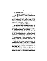 ANANDAMAY JIVAN KE SUTRA -H-70 ANANDAMAY JIVAN KE SUTRA -H-70