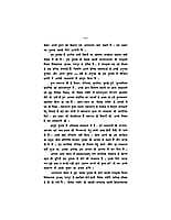 ANANDAMAY JIVAN KE SUTRA -H-70 ANANDAMAY JIVAN KE SUTRA -H-70